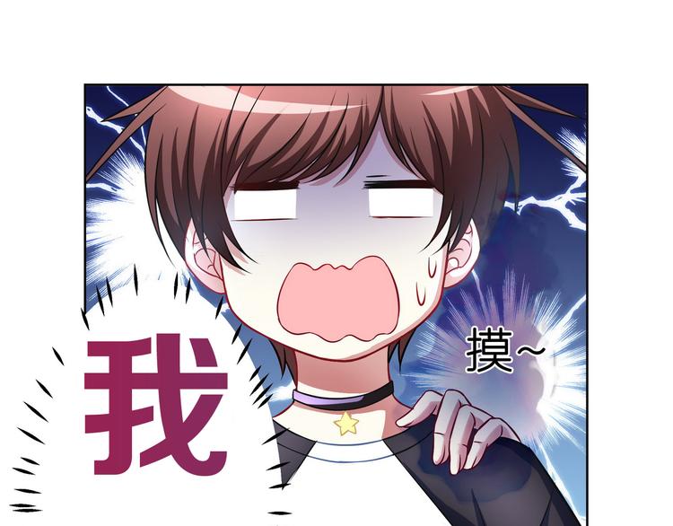 第12话 天降碰瓷！53