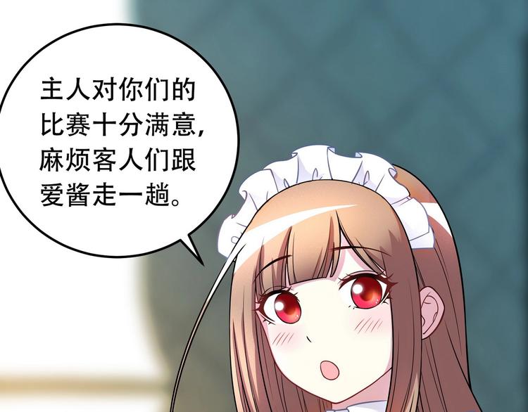 完结篇27