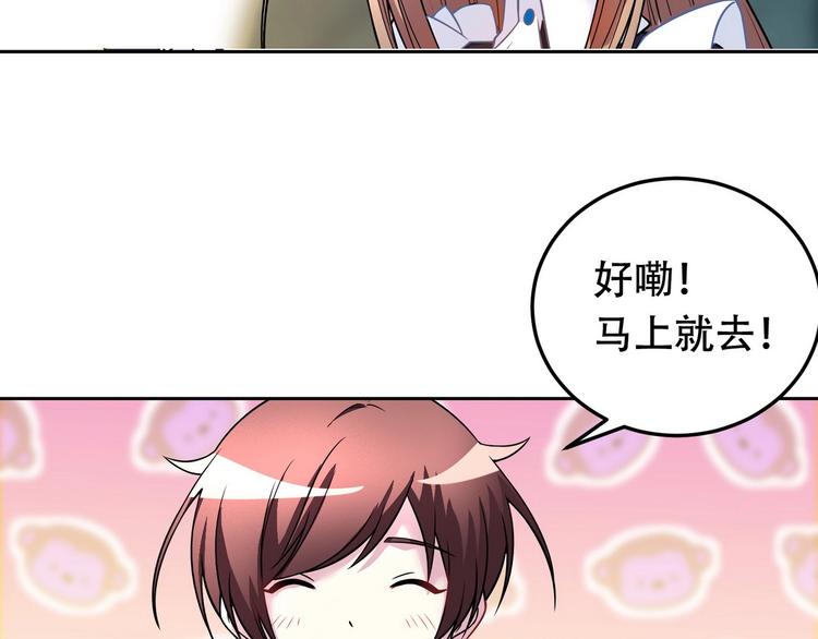 完结篇28