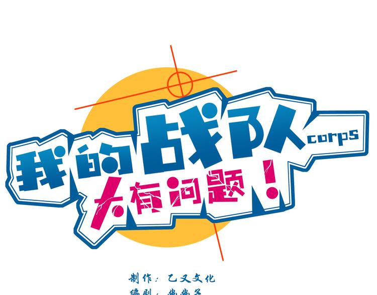 第7话 奇怪的TA 010