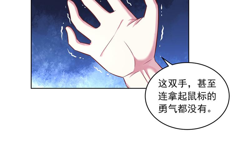 第8话 奇怪的TA 0231