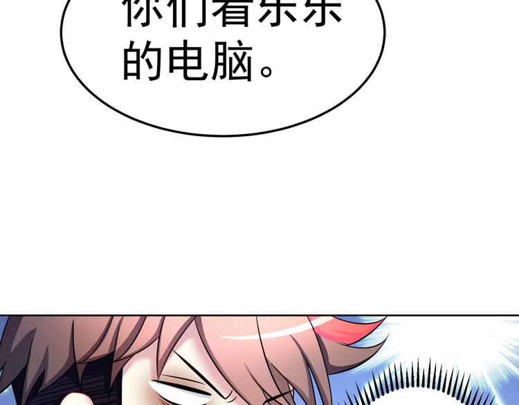 第22话 欧皇本皇45