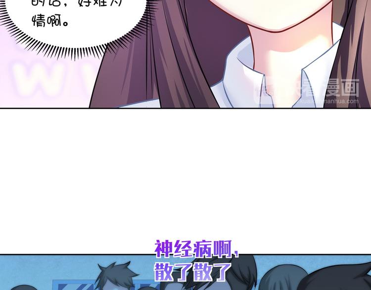 第15话 请让我成为你的挚友吧40
