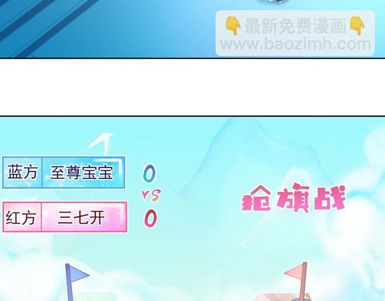 第16话 没错，他就是来搞笑的24