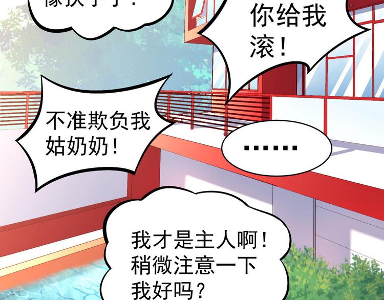 完结篇124