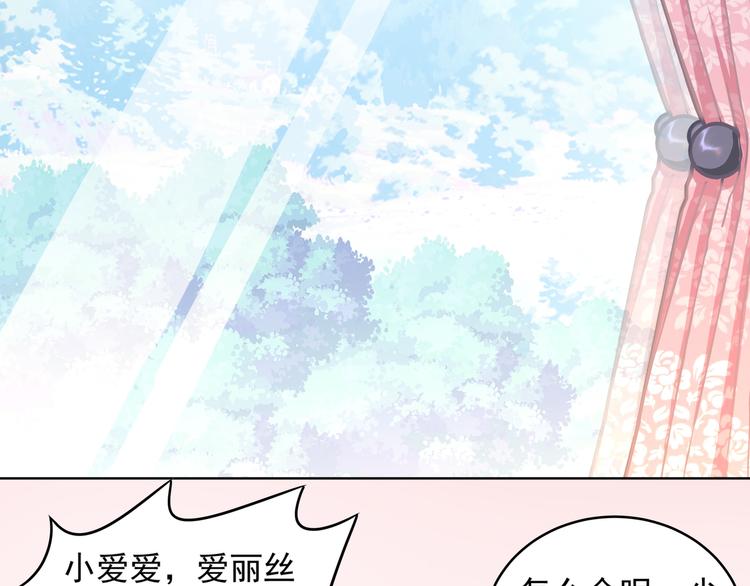 第7话 奇怪的TA 0125