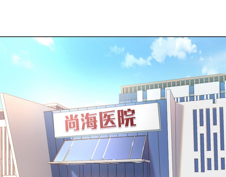 第20话 我终于也是职业玩家了33