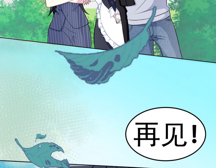 完结篇128