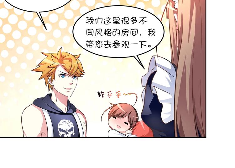 第6话 百万合约0337
