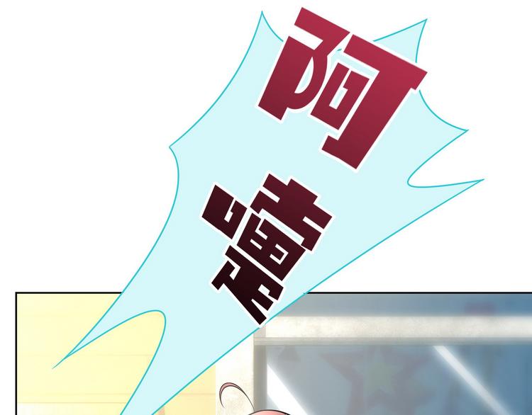 第12话 天降碰瓷！49