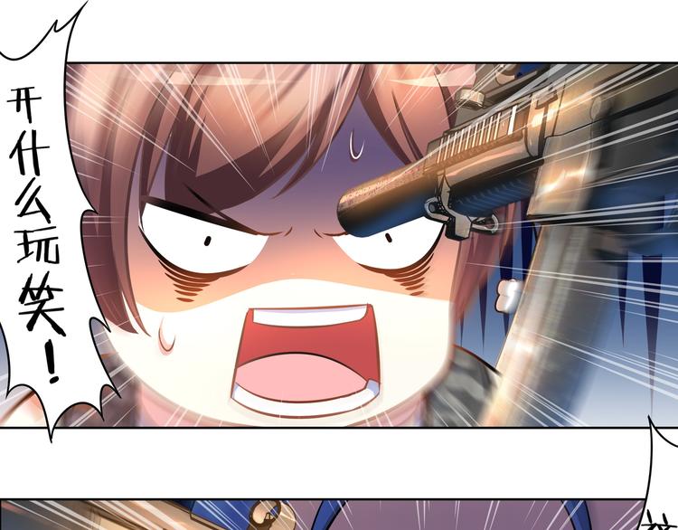 第2话 可恶的神仙0233