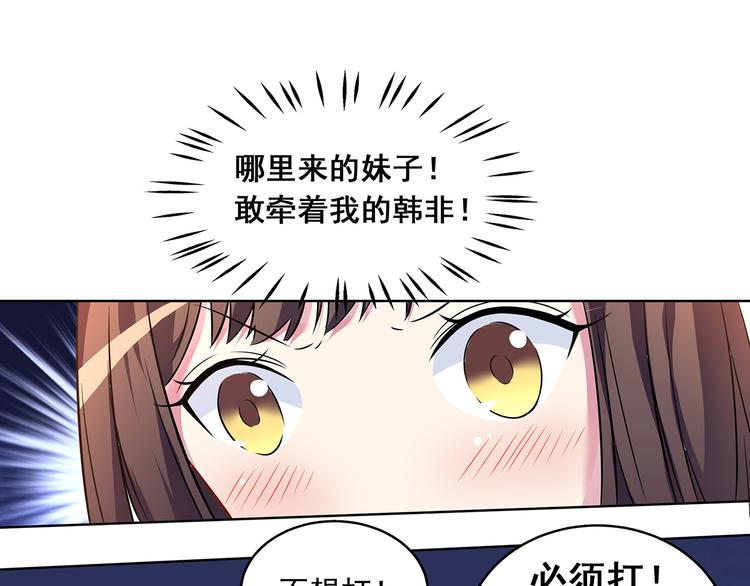 第8话 奇怪的TA 026