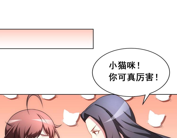 第20话 我终于也是职业玩家了118