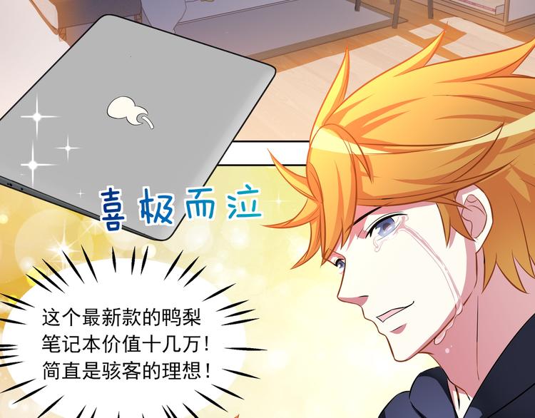 第7话 奇怪的TA 013