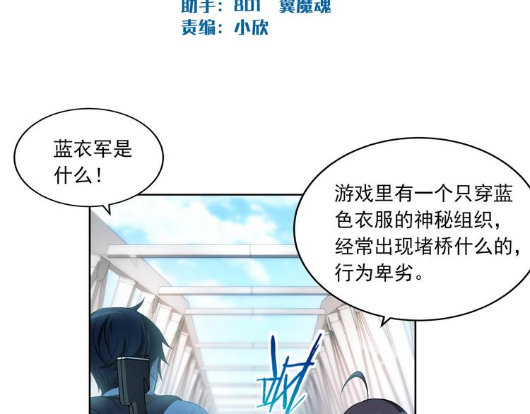 第11话 快递天上来1
