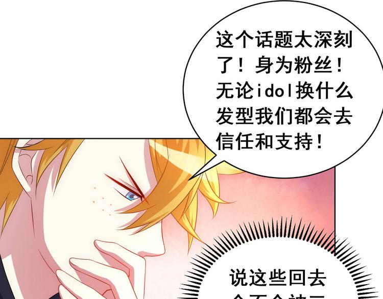 第20话 我终于也是职业玩家了113