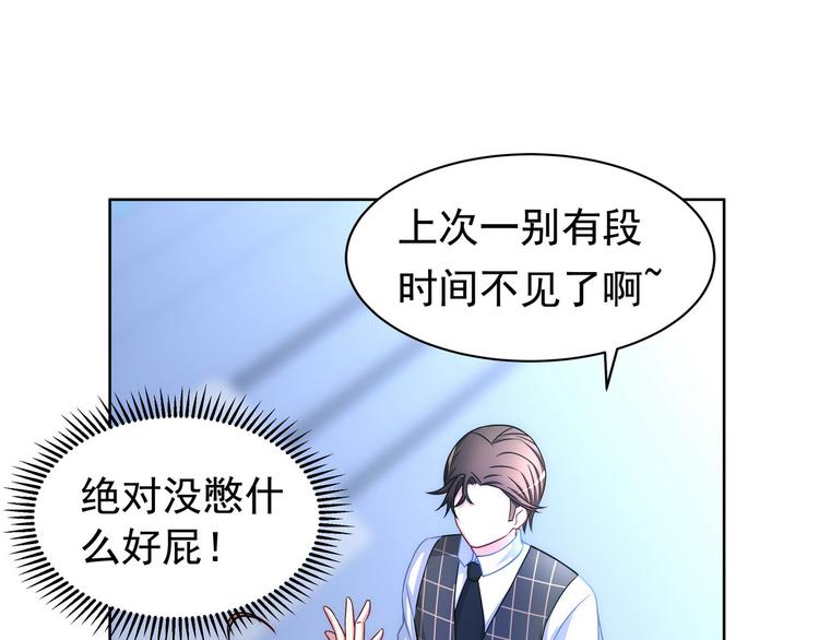 第17话 决战之巅40