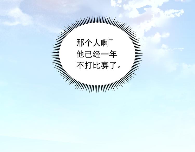 第7话 奇怪的TA 0113