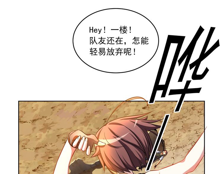 第1话 可恶的神仙0136
