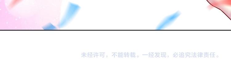 第15话 请让我成为你的挚友吧56