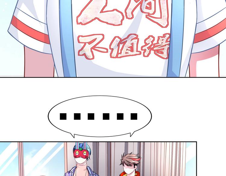 第18话 天才的表演时间到了5