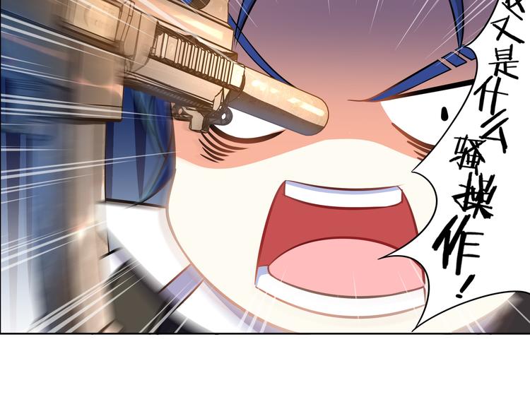 第2话 可恶的神仙0234