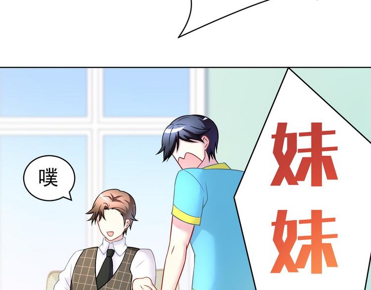 完结篇52