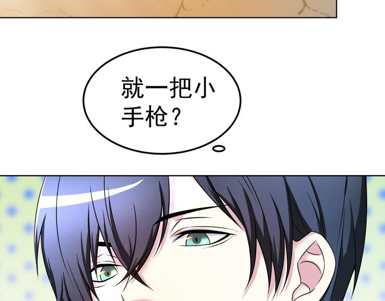 第21话 战队的第一次集体比赛127