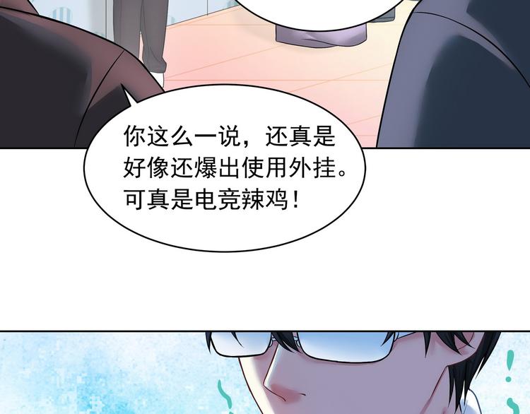 第15话 请让我成为你的挚友吧31