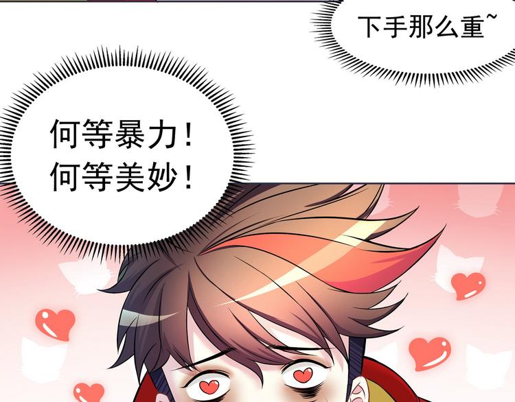 第15话 请让我成为你的挚友吧10
