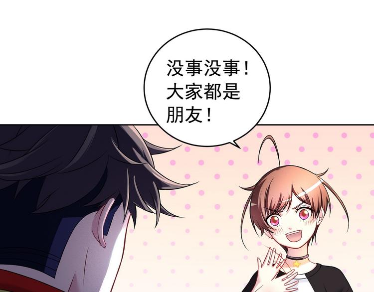 第15话 请让我成为你的挚友吧0