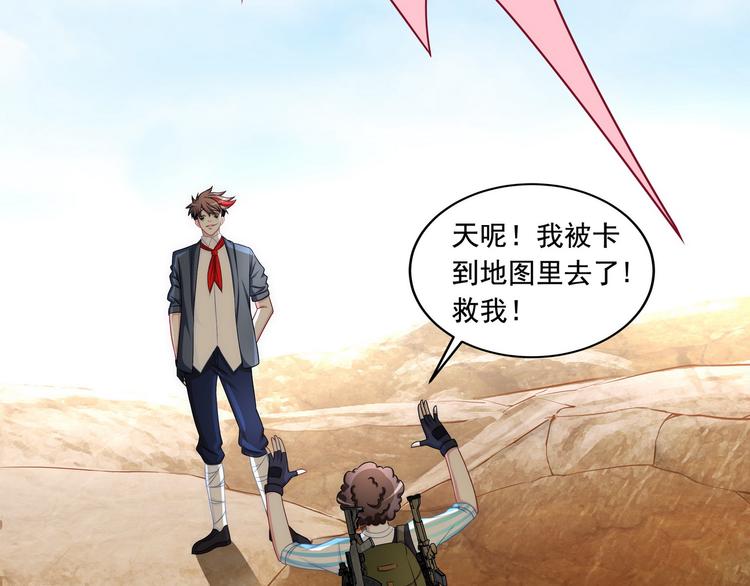 第18话 天才的表演时间到了66