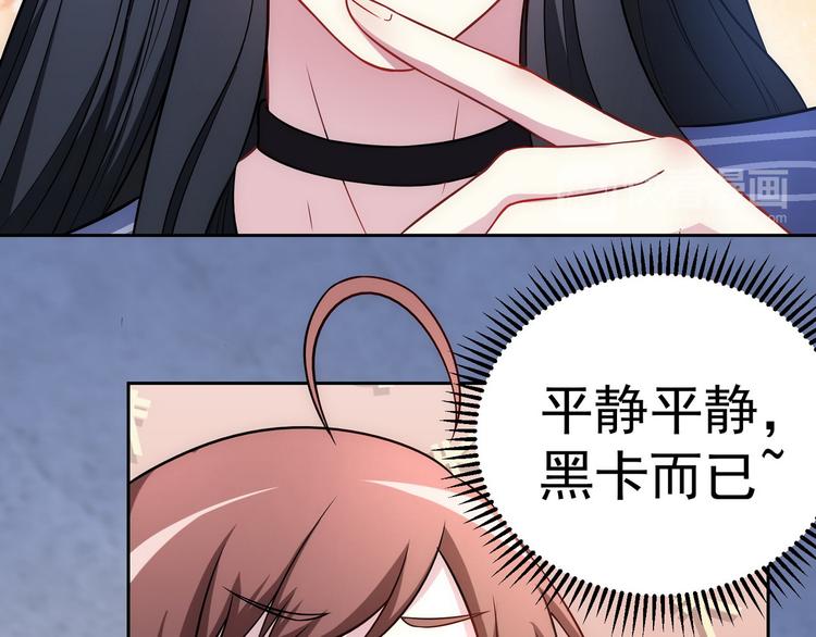 完结篇79