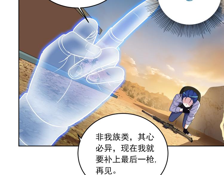 第1话 可恶的神仙0129