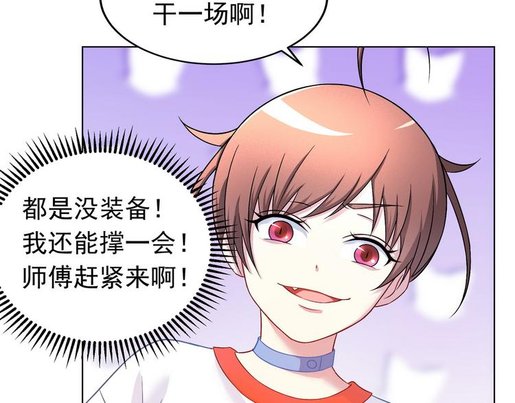 第21话 战队的第一次集体比赛118