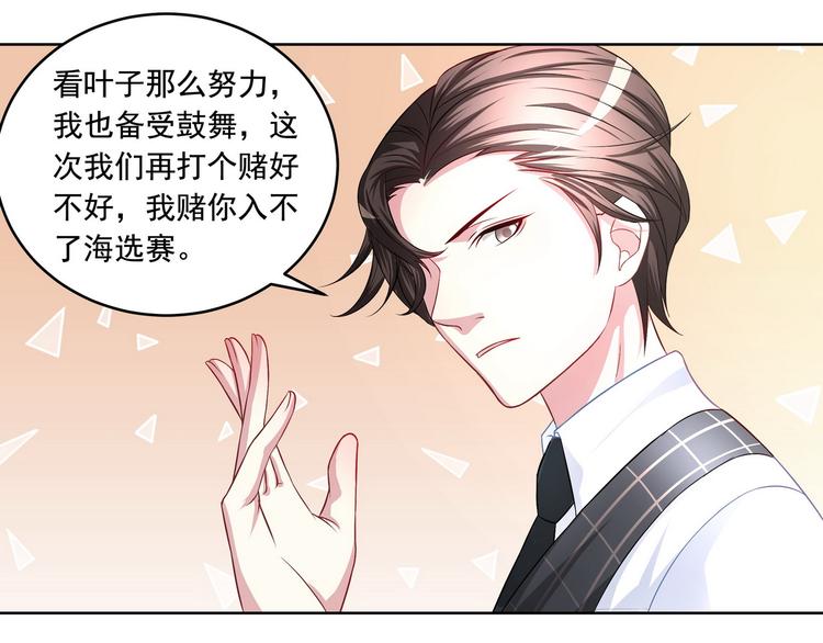 第14话 赌局再开34