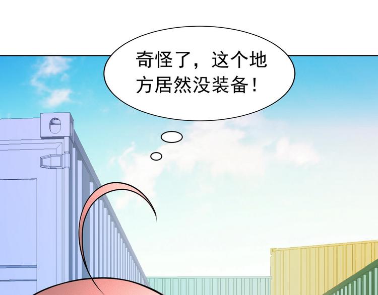 第21话 战队的第一次集体比赛105