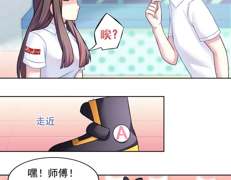 第15话 请让我成为你的挚友吧47