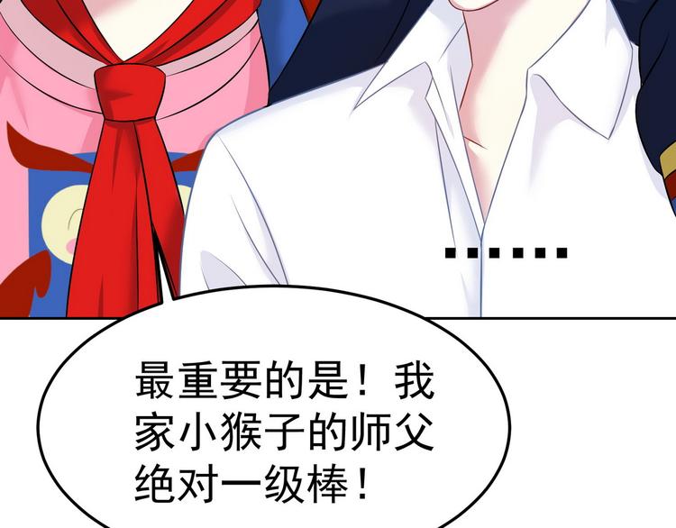 完结篇21