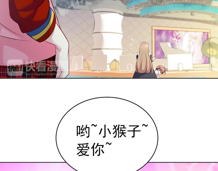 第21话 战队的第一次集体比赛53