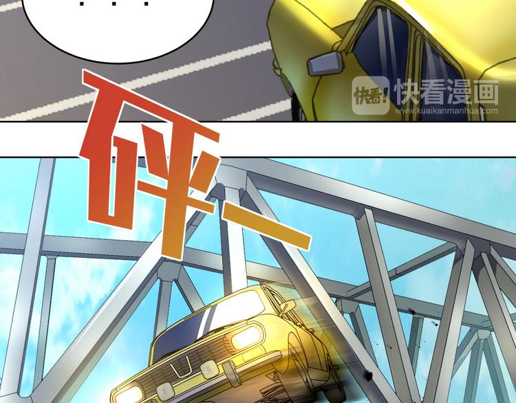 第11话 快递天上来34