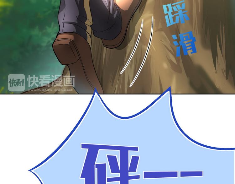 第12话 天降碰瓷！21