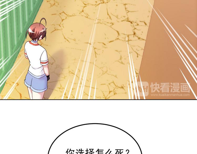 第21话 战队的第一次集体比赛114