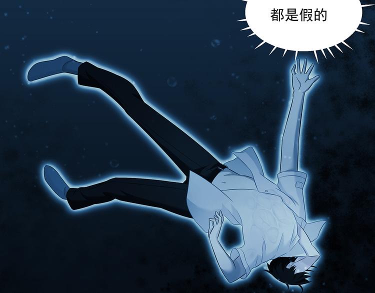 第8话 奇怪的TA 0224