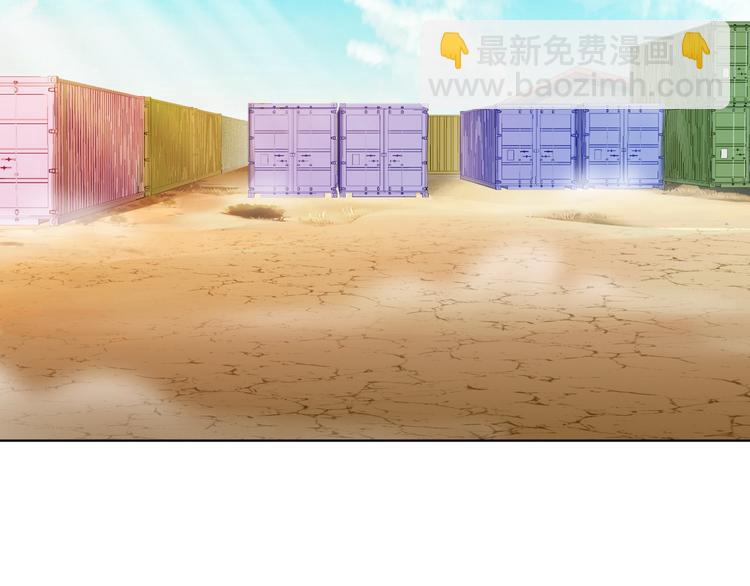 第21话 战队的第一次集体比赛102