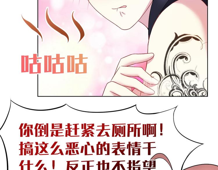 第21话 战队的第一次集体比赛95