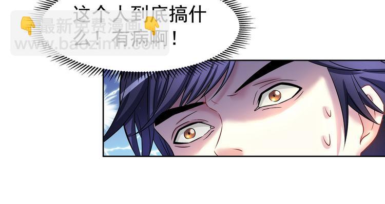 第16话 没错，他就是来搞笑的38
