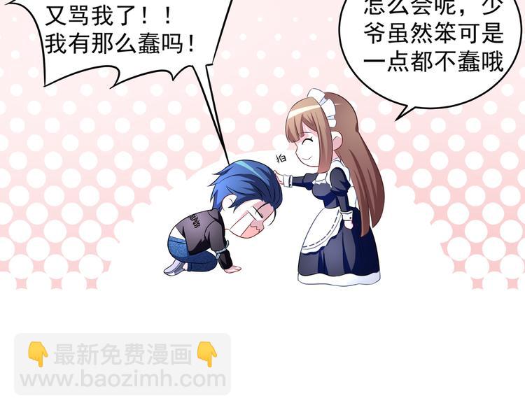 第7话 奇怪的TA 0126
