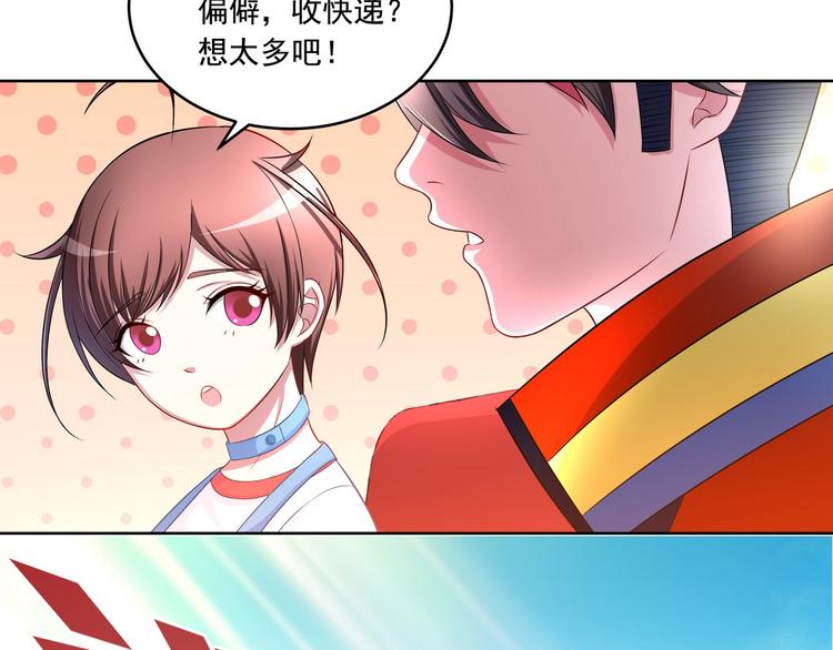 第18话 天才的表演时间到了47