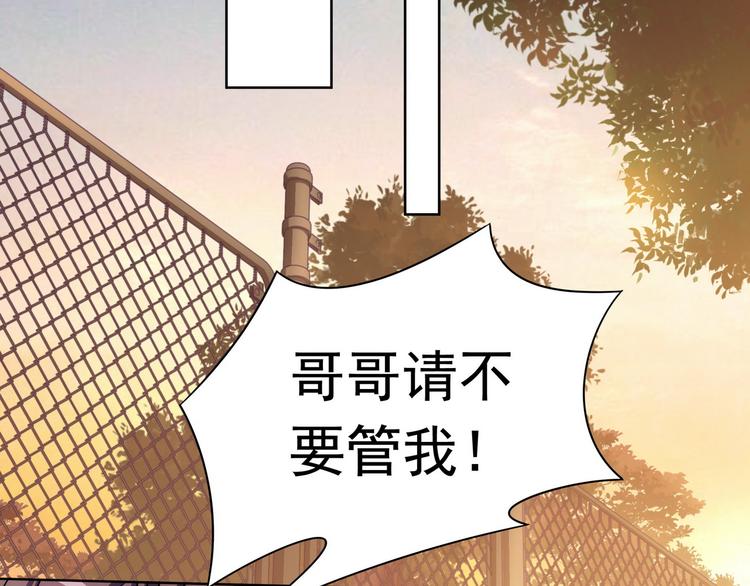 第17话 决战之巅61